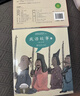 成語(yǔ)故事繪本版第一輯(京東套裝20冊，幫孩子輕松學(xué)成語(yǔ)國風(fēng)繪本幼小銜接，3-6歲親子閱讀，7-8歲自主閱讀)    曬單實(shí)拍圖