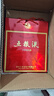 五糧液 2020年68度 紅盒 濃香型白酒 500ml*6瓶 原箱 官方授權 曬單實(shí)拍圖