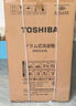 東芝（TOSHIBA）小白桃超薄滾筒洗衣機 全自動(dòng) 7公斤嵌入式洗衣機 BLDC變頻電機 小型家用 除螨 7kg  低噪DG-7T11B DG-7T11B 滾筒 7kg 曬單實(shí)拍圖