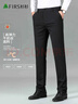 杉杉（FIRS）高彈力牛奶絲男褲秋冬加厚男士商務(wù)休閑褲西褲 黑色 35  曬單實(shí)拍圖