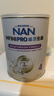 雀巢（Nestle）能恩全護適度水解6HMO嬰幼兒奶粉4段800g/罐 3歲以上低敏免疫力 曬單實(shí)拍圖