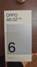 OPPO A6 GT 12GB+256GB 流光白 耐用新一代 強悍更流暢 IP69防水 超抗摔金剛石架構 5G學(xué)生智能手機 曬單實(shí)拍圖