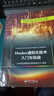 【用過(guò)部分筆記】Docker虛擬化技術(shù)入門(mén)與實(shí)戰 天津濱海迅騰科技集團 天津大學(xué)出版社 9787561864753 舊書(shū)云書(shū)籍 曬單實(shí)拍圖