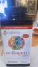 Youtheory膠原蛋白collagen390粒 18種氨基酸含維生素C 美國進(jìn)口膠原蛋白片 【美白養顏 緊致皮膚】 390粒*1瓶 曬單實(shí)拍圖