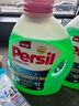 寶瑩（Persil）9大酵素香氛洗衣液2L清香除菌除螨99%持久留香護色柔順無(wú)熒光劑 曬單實(shí)拍圖