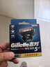 吉列刀片 剃須刀手動(dòng) 剃須刀片 吉列刀頭適配鋒隱5致順吉列鋒隱5刀頭5層刀片8刀頭 非吉利 曬單實(shí)拍圖