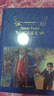 經(jīng)典譯林：霧都孤兒（新版，狄更斯代表作之一，讀者心中的上佳譯本） 曬單實(shí)拍圖