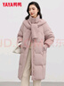 鴨鴨（YAYA）羽絨服女中長(cháng)款2023年冬季新款時(shí)尚可脫卸針織連帽披肩保暖外套KL 粉色 S 曬單實(shí)拍圖