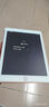蘋(píng)果Apple華為聯(lián)想三星小米榮耀OPPO vivo 二手平板電腦 型號參考質(zhì)檢報告 蘋(píng)果 曬單實(shí)拍圖