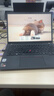 ThinkPad T14 人臉識別背光鍵盤(pán)商務(wù)辦公上網(wǎng)學(xué)習14英寸屏聯(lián)想筆記本 銳龍R5-7540U 16G內存 512G固態(tài) 核顯 曬單實(shí)拍圖