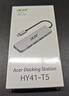 宏碁（acer）USB3.0分線(xiàn)器擴展塢 高速4口集線(xiàn)器HUB拓展塢 適用筆記本電腦轉換器轉接頭延長(cháng)線(xiàn) Type-C供電 曬單實(shí)拍圖
