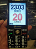 天語(yǔ)（K-Touch）全網(wǎng)通4G老年機2A超快充5000mAh大電池超長(cháng)待機大屏按鍵學(xué)生只打電話(huà)專(zhuān)用功能老人手機Z21 玄黑 曬單實(shí)拍圖