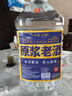 匠小毛 原漿老酒 濃香型白酒 52度 10斤 桶裝 四川瀘州純糧原漿高粱酒 曬單實(shí)拍圖