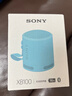 索尼（SONY）SRS-XB100 藍牙音箱音響 迷你便攜 重低音16小時(shí)續航 戶(hù)外音箱 防水防塵 藍色 禮物 曬單實(shí)拍圖
