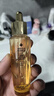 嬌蘭（Guerlain）帝皇蜂姿第四代黃金復原蜜精華30ml緊致修護抗皺護膚元旦新年禮物 曬單實(shí)拍圖