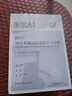 BEAIB5積雪草補水面膜30片保濕修復換季敏肌去黃提亮抗皺緊致熬夜男女 曬單實(shí)拍圖