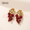 Qlady騏驥紅色耳環(huán)女氣質(zhì)高級感耳飾2025新款高級感輕奢新年耳釘耳墜 曬單實(shí)拍圖