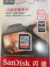 閃迪（SanDisk）128GB SD內存卡 4K V30 U3 C10 相機存儲卡 讀速200MB/s 寫(xiě)速90MB/s 微單/單反相機內存卡 曬單實(shí)拍圖