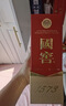 瀘州老窖 國窖1573 濃香型白酒 52度 375ml 單瓶裝  【送禮送禮】 曬單實(shí)拍圖