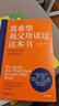 真希望我父母讀過(guò)這本書(shū)  菲利帕佩里 著(zhù) 中信出版社圖書(shū) 曬單實(shí)拍圖