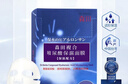 森田新年禮物屈臣氏森田玻尿酸復合/復合玻尿酸保濕面膜 20片 曬單實(shí)拍圖