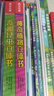 小彼恩【會(huì )員專(zhuān)享】99元任選2件 毛毛蟲(chóng)點(diǎn)讀書(shū)限時(shí)福利 奇妙地球立體書(shū)【3-6歲】 曬單實(shí)拍圖