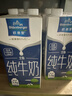 歐德堡（Oldenburger） 全脂純牛奶1L*12盒 高鈣奶純奶 營(yíng)養早餐 學(xué)生奶 【10月產(chǎn)】3.8g全脂牛奶共1L*12盒 曬單實(shí)拍圖