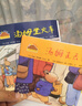 小兔湯姆成長(cháng)的煩惱圖畫(huà)書(shū) 第二輯（平裝全10冊）?0-6歲 曬單實(shí)拍圖