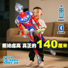 迪迦賽羅奧特曼超人藍牙早教玩具套裝男孩生日禮物模型大人偶擺件 充電版-【65cm迪迦】下單即送52件禮品 曬單實(shí)拍圖
