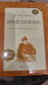 朝花夕拾/西游記/駱駝祥子/鋼鐵是怎樣煉成的/海底兩萬(wàn)里/邊城湘行散記白洋淀紀事獵人筆記鏡花緣原著(zhù)正版七年級上下冊課外讀物語(yǔ)文拓展閱讀叢書(shū) 世界名著(zhù)原著(zhù)人民文學(xué)出版社 【7下bi讀2本】駱駝祥子+鋼鐵 曬單實(shí)拍圖
