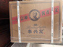李興發(fā)傳承10 醬香型白酒 貴州53度大曲醬酒 純糧食酒 宴請年貨送禮專(zhuān)享 53度 500mL 6瓶 曬單實(shí)拍圖