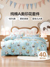 富安娜兒童床上四件套100%純棉嬰幼兒A類(lèi)卡通全棉雙人加大床單被套枕套 1.8米床230*229 曬單實(shí)拍圖