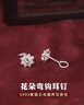 芯奢S999足銀花朵彎鉤耳釘女士養耳洞不易過(guò)敏耳環(huán)女士送媽媽禮物首飾 芒星款一對 曬單實(shí)拍圖