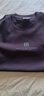 季言男士長(cháng)袖t恤高端品牌春秋季 圓領(lǐng)印花上衣雙面莫代爾棉打底衫 紫色 云朵莫代爾 L （適合125-140斤） 曬單實(shí)拍圖