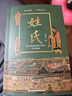 全民閱讀經(jīng)典小叢書(shū) 西洋繪畫(huà) 精讀新版 世界文化藝術(shù)文學(xué)美術(shù)繪畫(huà)鑒賞繪畫(huà)歷史書(shū) 曬單實(shí)拍圖