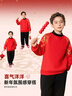 巴布豆兒童拜年服馬年新款男童紅色加絨衛衣女童新年氛圍感童裝 男 150 曬單實(shí)拍圖