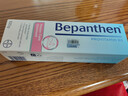 Bepanthen護臀膏新生寶寶嬰兒紅PP淹脖子貝樂(lè )欣護臀膏霜100g*2/套 德國進(jìn)口 曬單實(shí)拍圖
