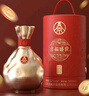 五糧濃香五糧液股份出品 官方授權 濃香型優(yōu)級白酒 喜福盛世 52度 500mL 2瓶 聚財金樽雙支裝 曬單實(shí)拍圖