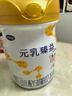 完達山新國標 元乳臻益 幼兒配方奶粉3段818克（12-36個(gè)月適用） 曬單實(shí)拍圖