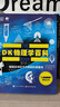 DK物理學(xué)百科（全彩） 曬單實(shí)拍圖
