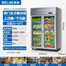 美菱（MeiLing）商用廚房冰箱890升雙門(mén) 全冷藏保鮮陳列柜 飯店后廚餐廳食堂不銹鋼展示柜MCF(L)-1.2LCE70G2MX3 曬單實(shí)拍圖