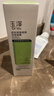 玉澤（Dr.Yu）皮膚屏障調理潔面凝露150ml（氨基酸洗面奶男女溫和不緊繃） 曬單實(shí)拍圖