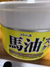 Loshi樂(lè )絲日本進(jìn)口馬油面霜防干燥補水保濕護手護膚霜滋潤身體乳馬油膏 馬油面霜220g*1 曬單實(shí)拍圖