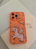 素洛適用蘋(píng)果17promax手機殼Air本命年油畫(huà)飛馬iPhone16pro趣味卡通超好看15時(shí)尚帶掛繩14支架硅膠防摔 油畫(huà)飛馬【星宇橙】硅膠軟殼 鏡頭保護 iPhone 15 Pro Max 曬單實(shí)拍圖