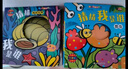 寶貝認知洞洞書(shū)第一輯（全10冊）猜猜我是誰(shuí)系列嬰幼兒童早教0-3-6歲寶寶撕不爛 兒童認知啟蒙卡片立體紙板書(shū) 曬單實(shí)拍圖