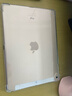 惠舟 蘋(píng)果iPad Air2保護套Air/ipadpro9.7英寸平板電腦保護殼氣囊防摔硅膠透明套 升級氣囊防摔殼 曬單實(shí)拍圖