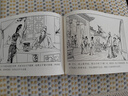 官方旗艦 聊齋志異名家經(jīng)典連環(huán)畫(huà)小謝嬌娜辛十四娘精裝傳統故事線(xiàn)裝人物故事白描張令濤胡若佛 天津人美 曬單實(shí)拍圖