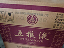 五糧液 普五八代 足球世界杯聯(lián)名 濃香型白酒 52度 500ml*6瓶 原箱 禮物 曬單實(shí)拍圖