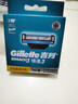 吉列刀片 適配鋒速3經(jīng)典 剃須刀片 吉列刀頭 進(jìn)口原裝8刀頭 非吉利 曬單實(shí)拍圖