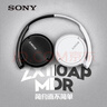索尼（SONY） MDR-ZX110AP 耳機頭戴式重低音手機電腦游戲有線(xiàn)耳機學(xué)生上網(wǎng)課學(xué)習辦公耳麥 黑色 曬單實(shí)拍圖